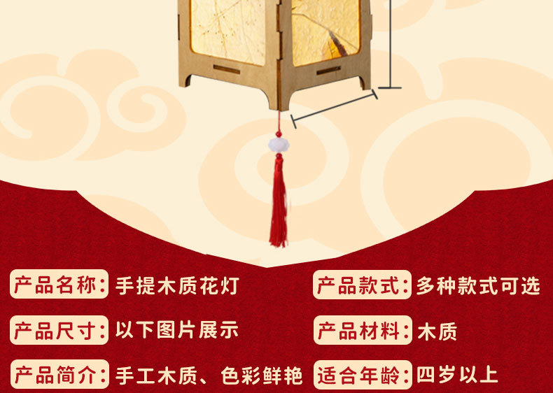 中秋节兔子灯笼手工diy儿童材料包中式古风花草发光手提花灯宫灯详情3