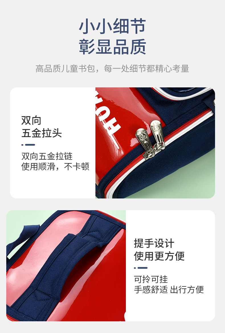 新款小学生书包男女儿童双肩背包悬浮减负小学生1-6年级详情8