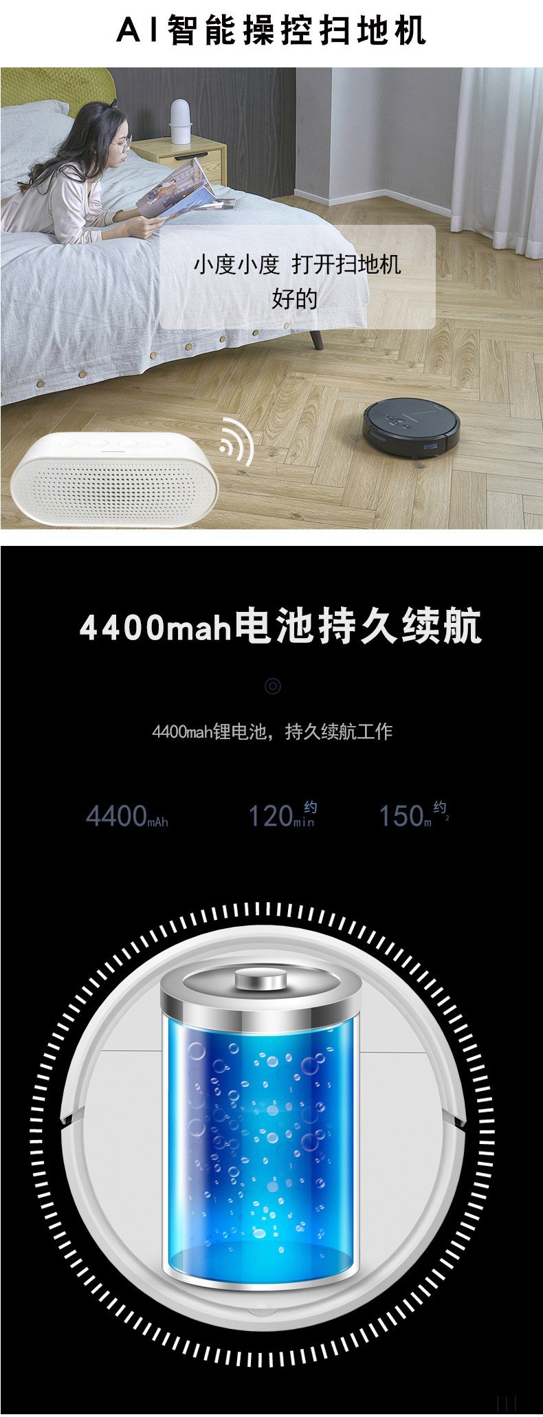 扫地机器人智能家用全自动扫地拖地吸尘三合一体自动回充电机器人详情6