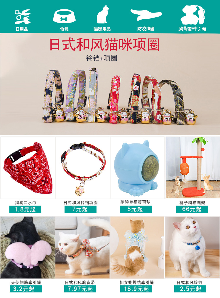 宠物用品宠物用品宠物猫咪玩具批发 吊环拉绳动物逗猫玩具 猫薄荷小鸟猫咪自嗨玩具详情1