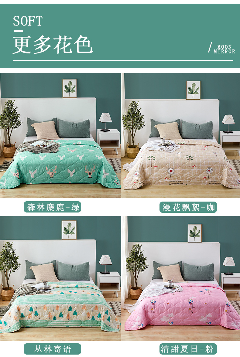 厂家批发夏凉被空调被会销礼品夏被礼盒装促销活动被子芯可订logo详情17