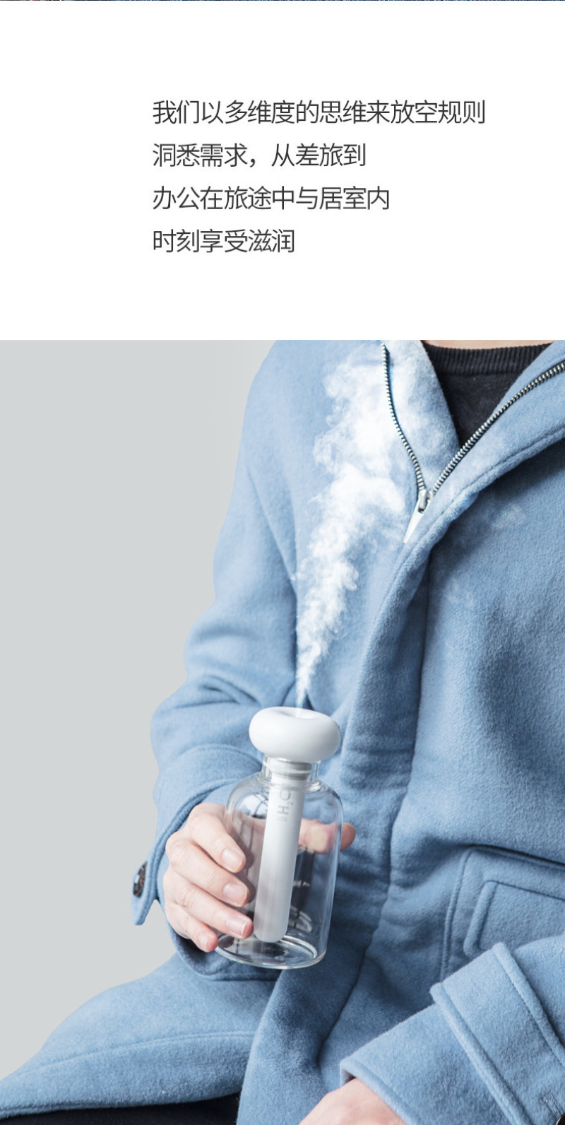 迷你甜甜圈加湿器 创意多用迷你喷雾 usb旅游便携矿泉水瓶加湿器详情7