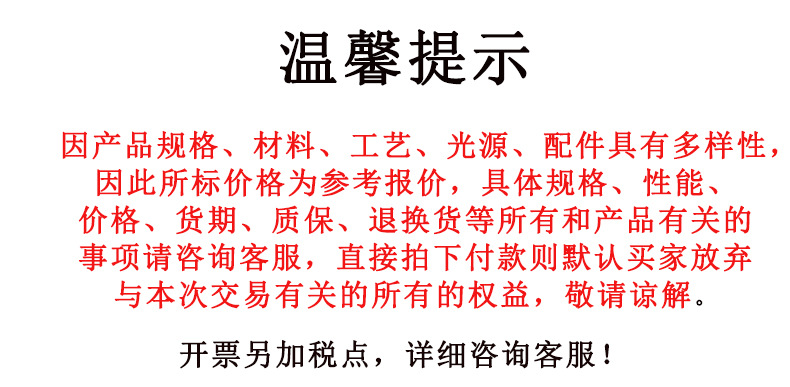 路灯杆led中国结灯笼挂饰 中国梦 福字 户外发光中国结挂件详情1