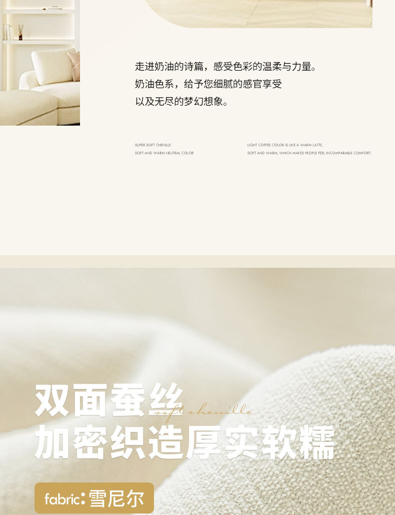 双面遮光大师加厚窗帘遮光卧室2025新款高温定型奶油客厅卧室详情4