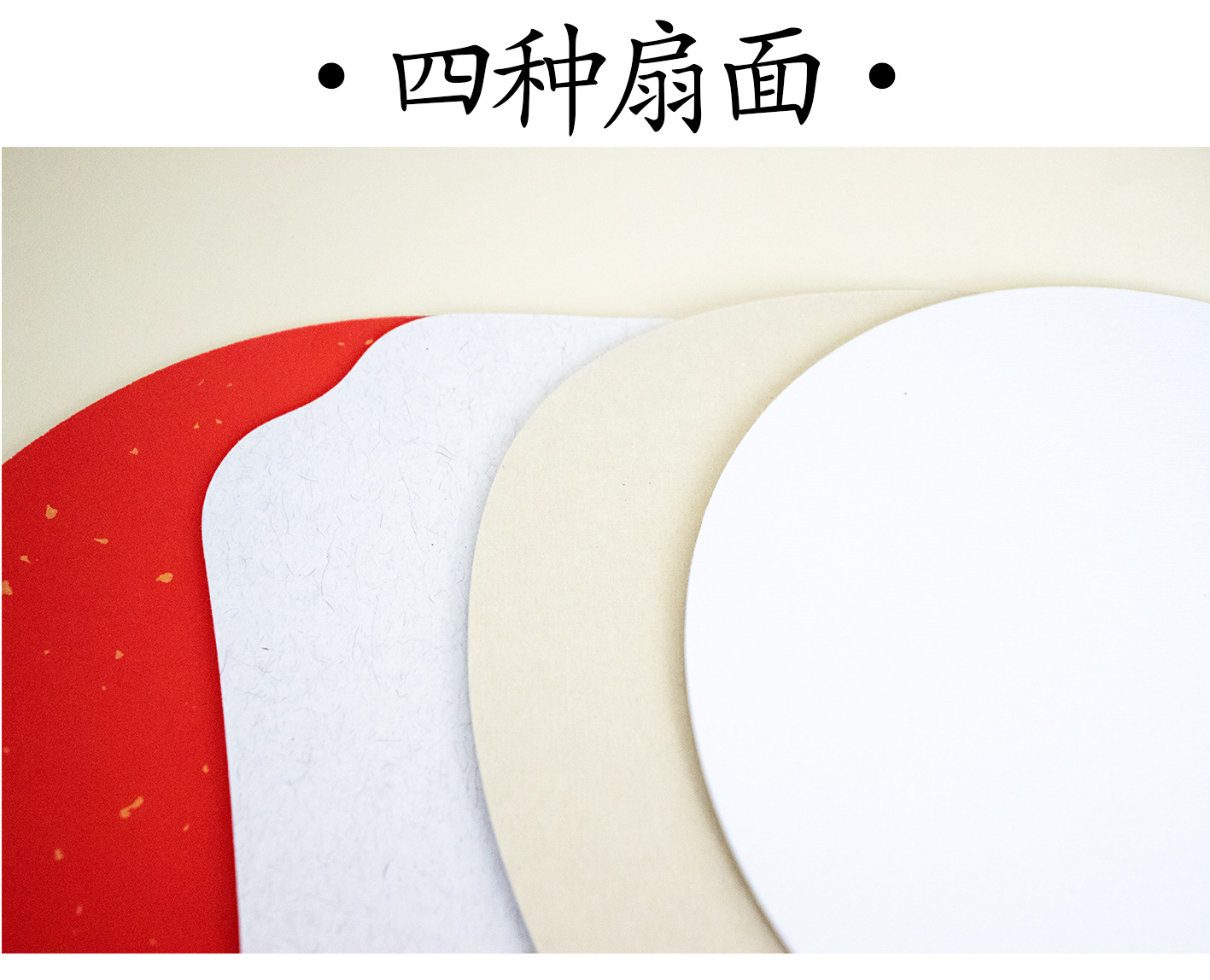 漆扇扇子diy漂漆材料包漆扇专用空白团扇pvc宣纸复古大漆扇批发详情3