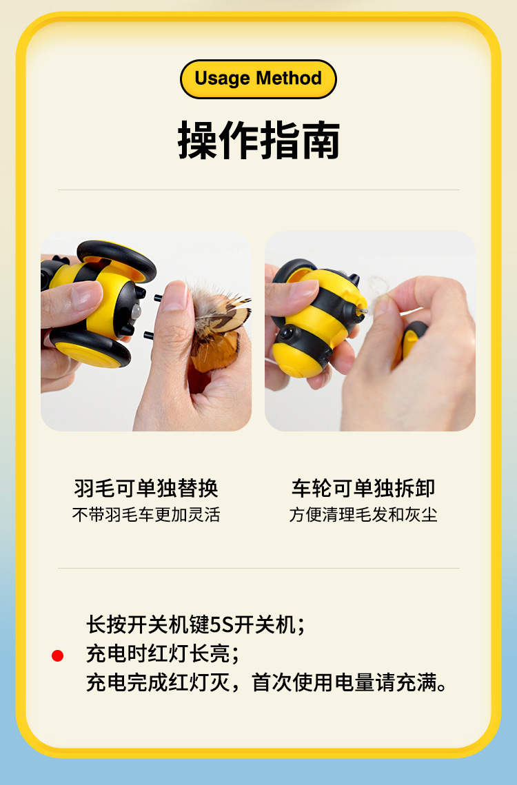 小蜜蜂猫咪玩具电动逗猫棒自动猫玩具自嗨逗猫神器宠物用品爆款详情10