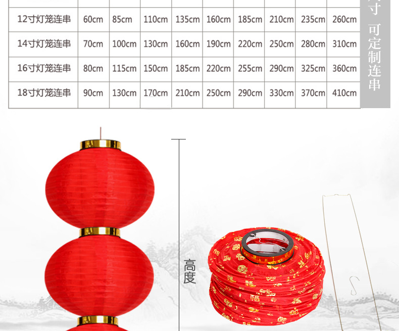 大红三四五六连串灯笼室外小红灯笼春节新年广告防水户外灯笼批发详情7