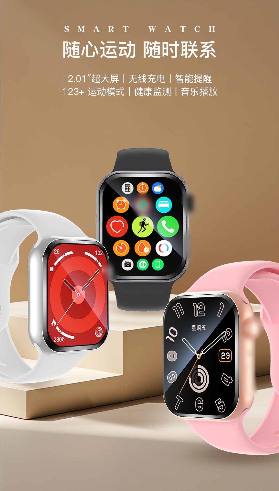 2025新款华强北s10智能手表t208蓝牙运动手表蓝牙通话成人批发详情1