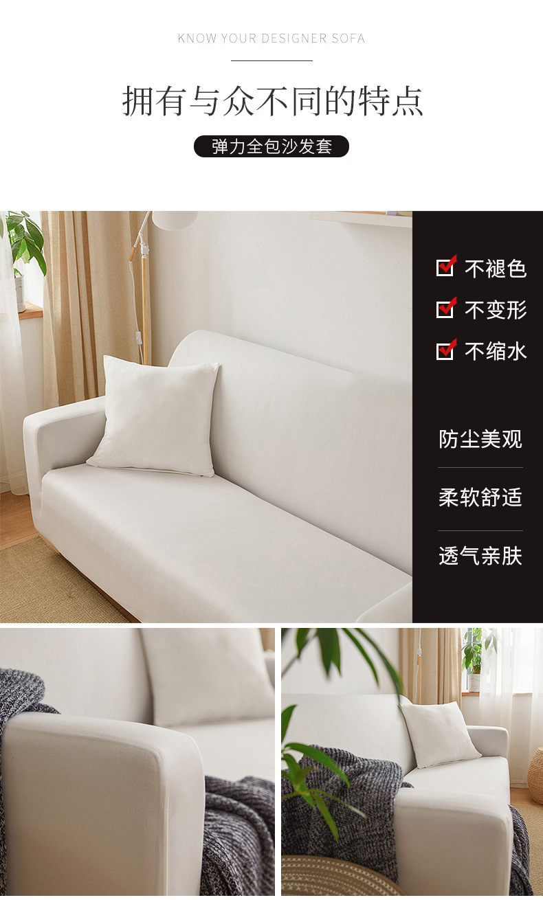 沙发套_06.jpg