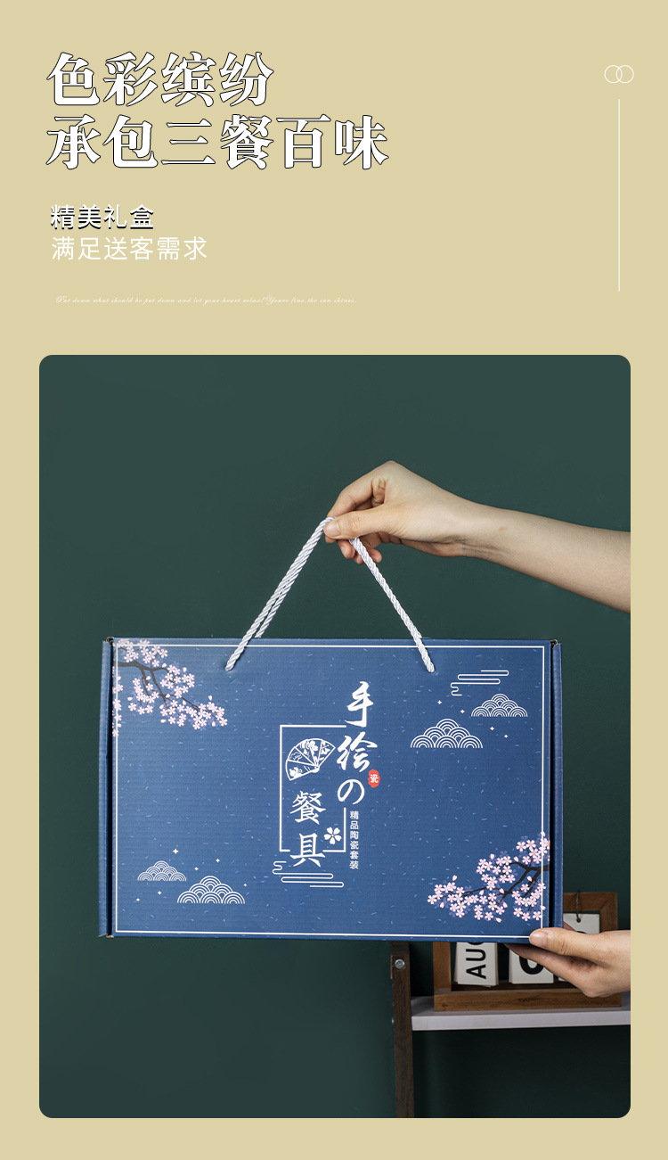 外贸波西米亚餐具青花瓷碗套装创意陶瓷碗筷礼盒餐具开业活动促销套碗赠送礼品碗详情6