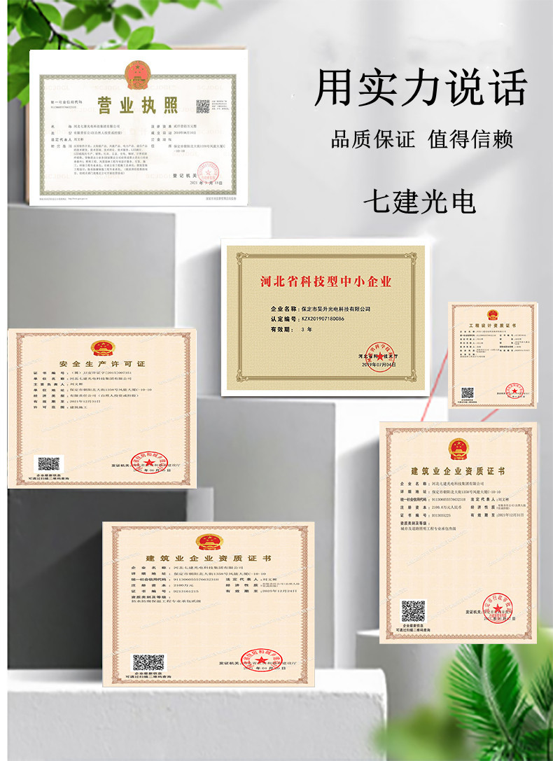 路灯杆led中国结灯笼挂饰 中国梦 福字 户外发光中国结挂件详情4