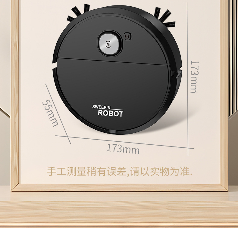 智能扫地机器人家用迷你吸扫拖三合一无线充电吸尘器机器人详情12