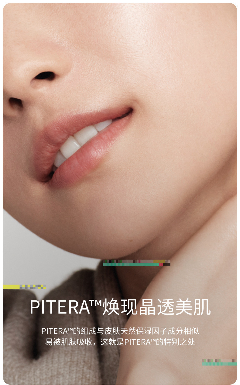 正品skii神仙水230ml清莹露230ml修护补水sk神仙水详情3