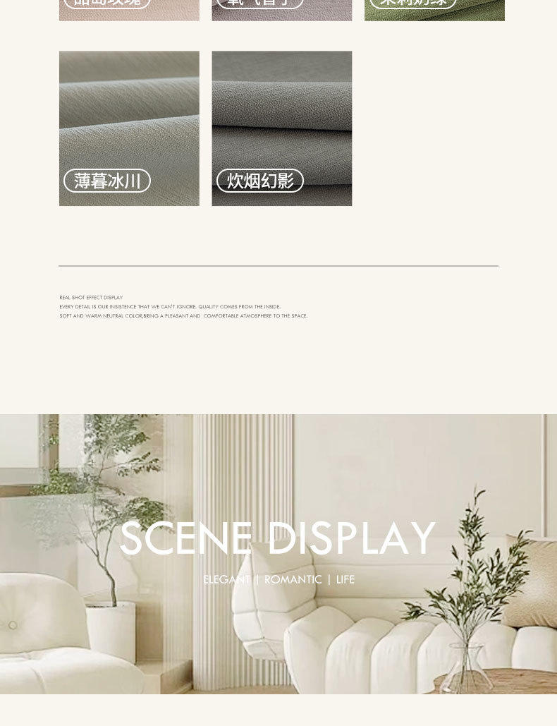 双面遮光大师加厚窗帘遮光卧室2025新款高温定型奶油客厅卧室详情17