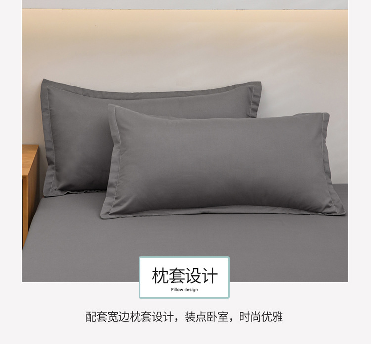 简约纯色芦荟棉床单单件家用亲肤床单学生宿舍单双人床单枕套批发详情10