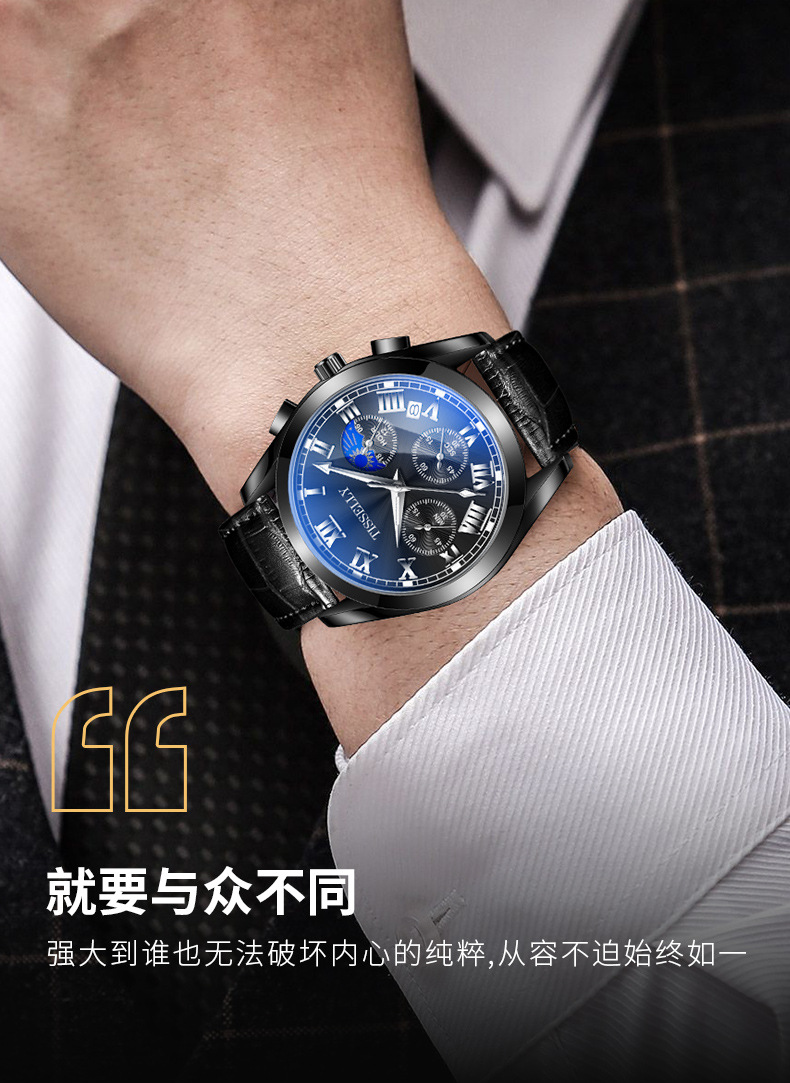2024爆款男士手表防水夜光石英表时尚商务潮流手表男批发详情14