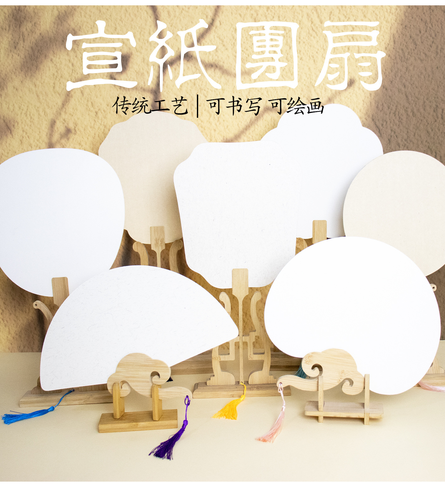 漆扇扇子diy漂漆材料包漆扇专用空白团扇pvc宣纸复古大漆扇批发详情2