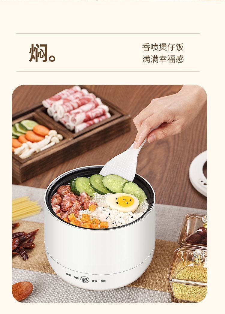 新款迷你电饭煲小型多功能智能电煮锅宿舍学生家用2人煮饭锅现货详情11