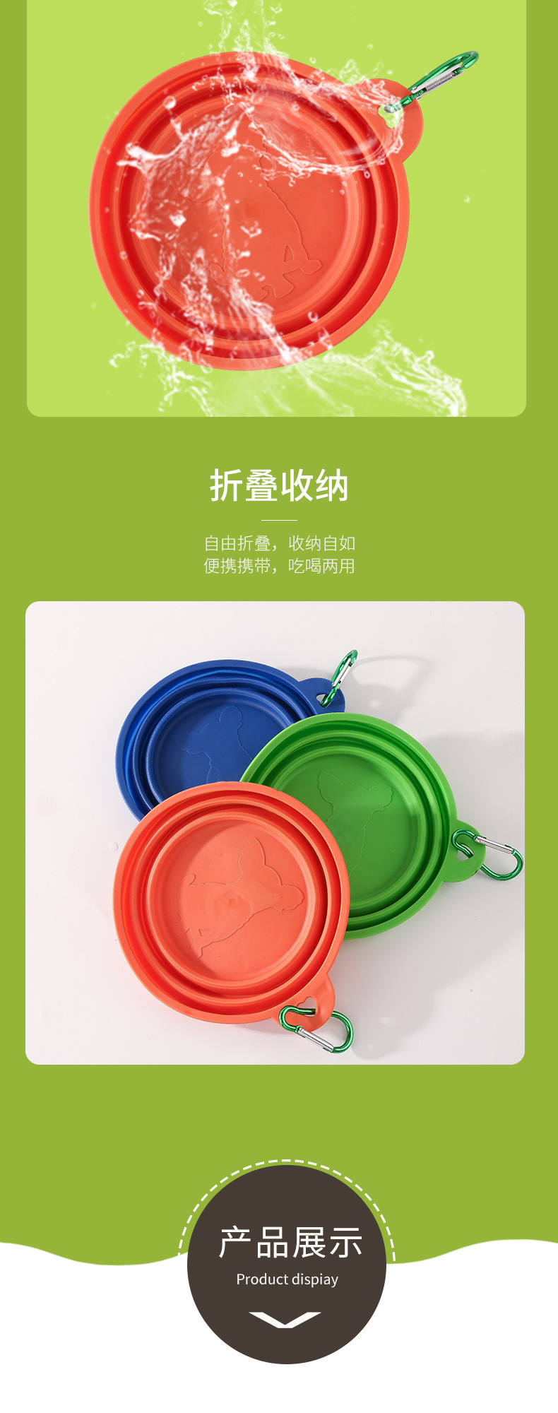 便携式宠物折叠碗外出碗狗水碗狗盆饮水器户外喝水伸缩食盆350ml详情8