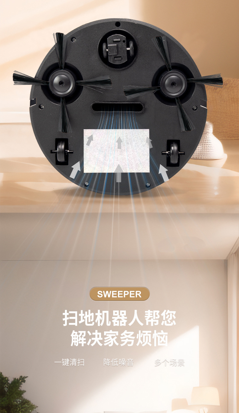 智能扫地机器人家用迷你吸扫拖三合一无线充电吸尘器机器人详情3