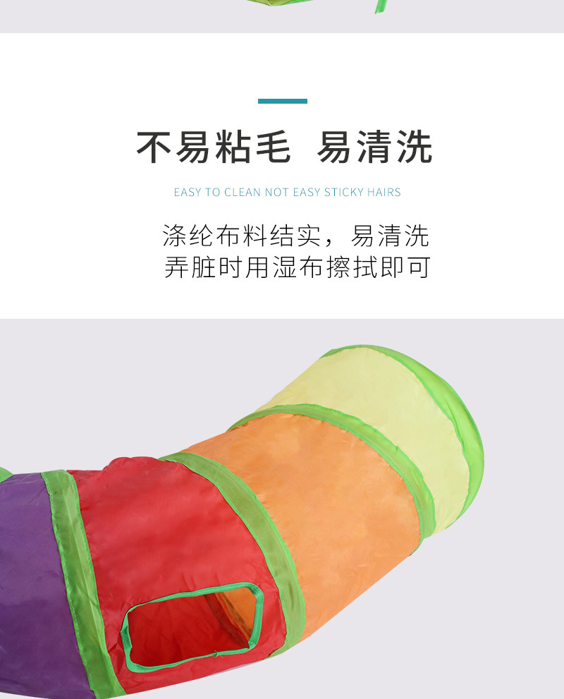宠物用品亚马逊新款彩虹s型猫隧道 自嗨益智貓玩具可折叠猫咪隧道详情5