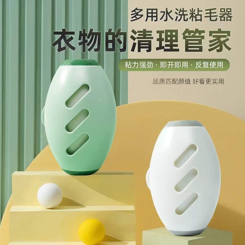 新款水洗粘毛器家用滚筒便携强力衣物衣服宠物灰尘毛刷除毛便携式详情2