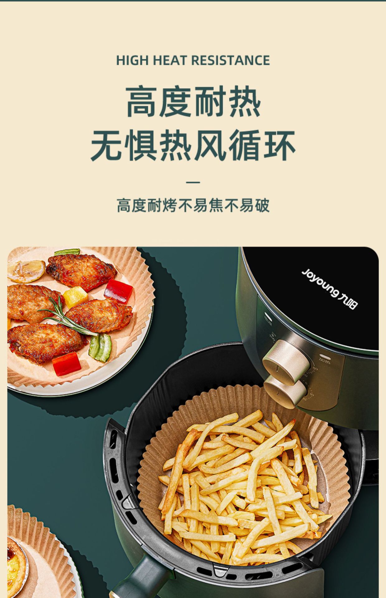 家用烘烤纸垫防油纸盘专为空气炸锅设计防油空气炸锅烘烤纸垫跨境详情3