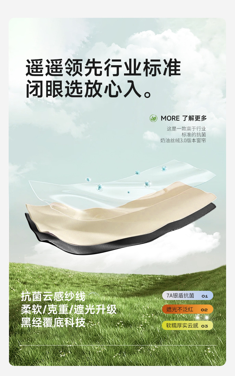 黑丝雪尼尔全遮光窗帘布批发奶油风遮光大师全屋定制窗帘详情2