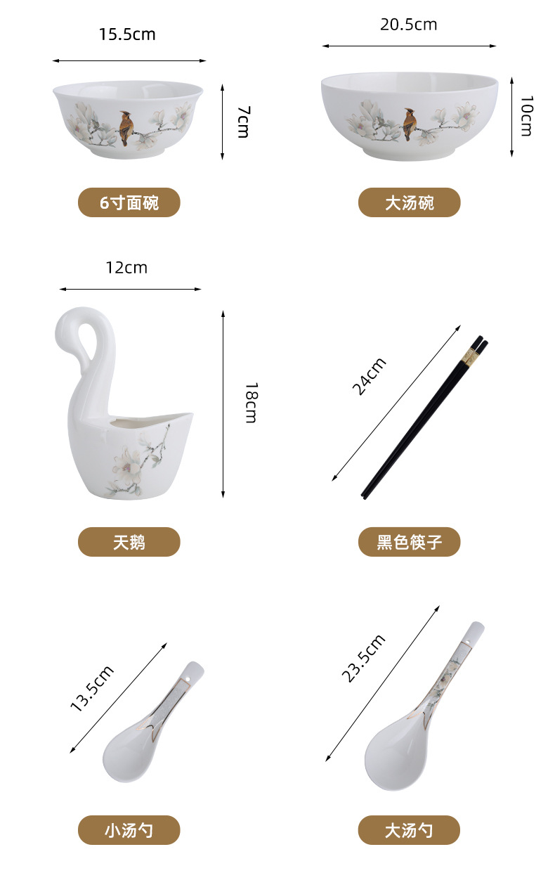 餐具套装家用送礼碗碟中式骨瓷轻奢高档碗筷批发活动礼品乔迁送礼详情8