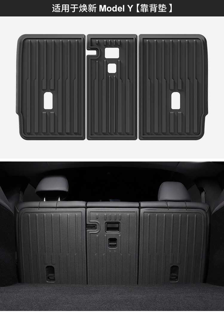 适用于25款特斯拉焕新款model y汽车脚垫防水tpe脚垫后备箱垫代发详情33