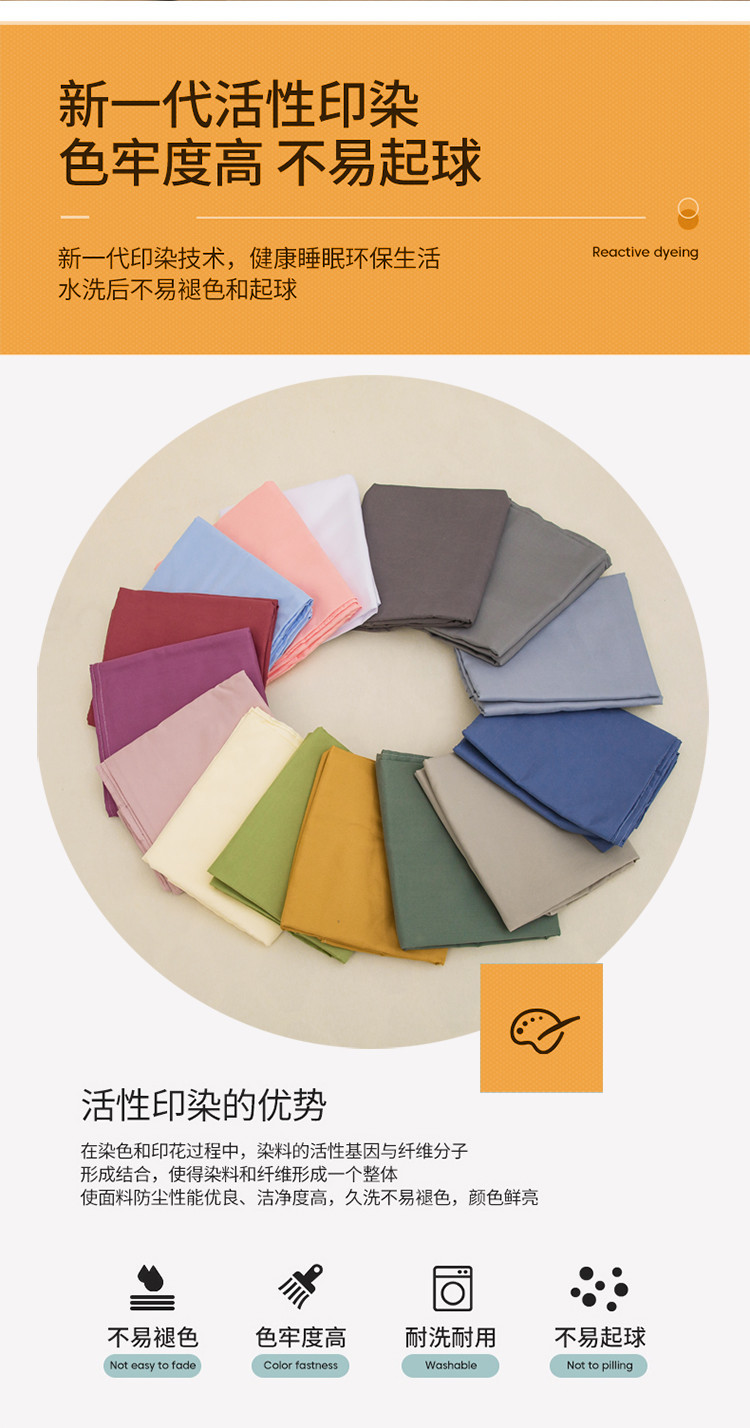 简约纯色芦荟棉床单单件家用亲肤床单学生宿舍单双人床单枕套批发详情8