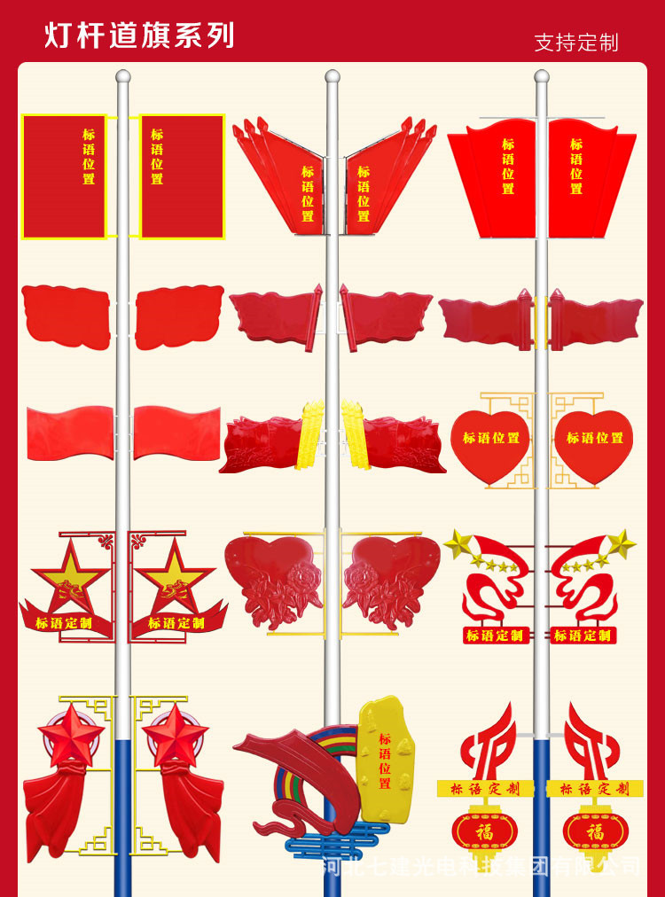 路灯杆led中国结灯笼挂饰 中国梦 福字 户外发光中国结挂件详情11