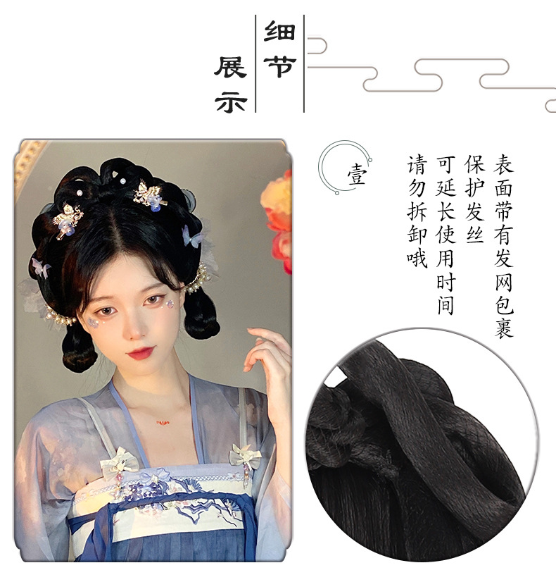 古装汉服假发包一体式发箍全头套古风唐制造型新手盘发发髻垫发包详情4