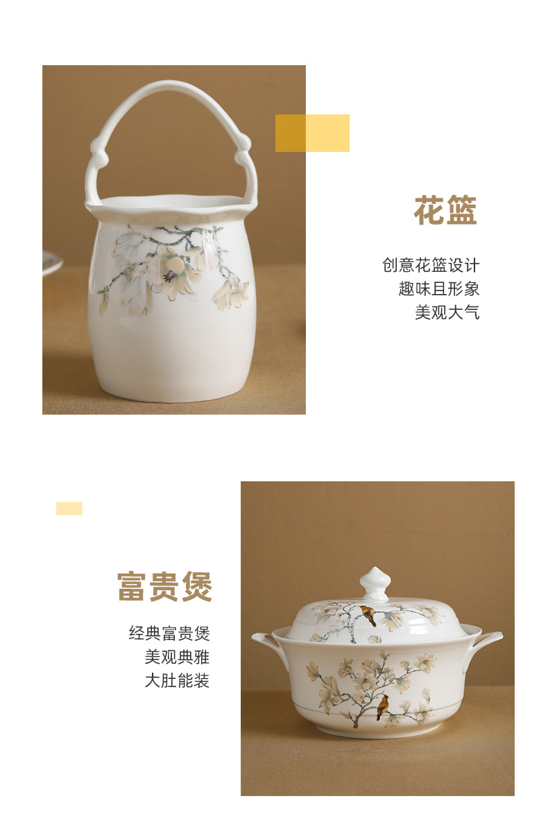 餐具套装家用送礼碗碟中式骨瓷轻奢高档碗筷批发活动礼品乔迁送礼详情17