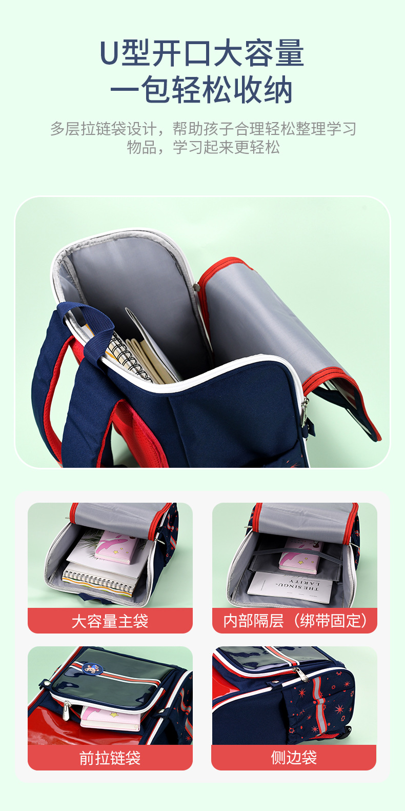 新款小学生书包男女儿童双肩背包悬浮减负小学生1-6年级详情5