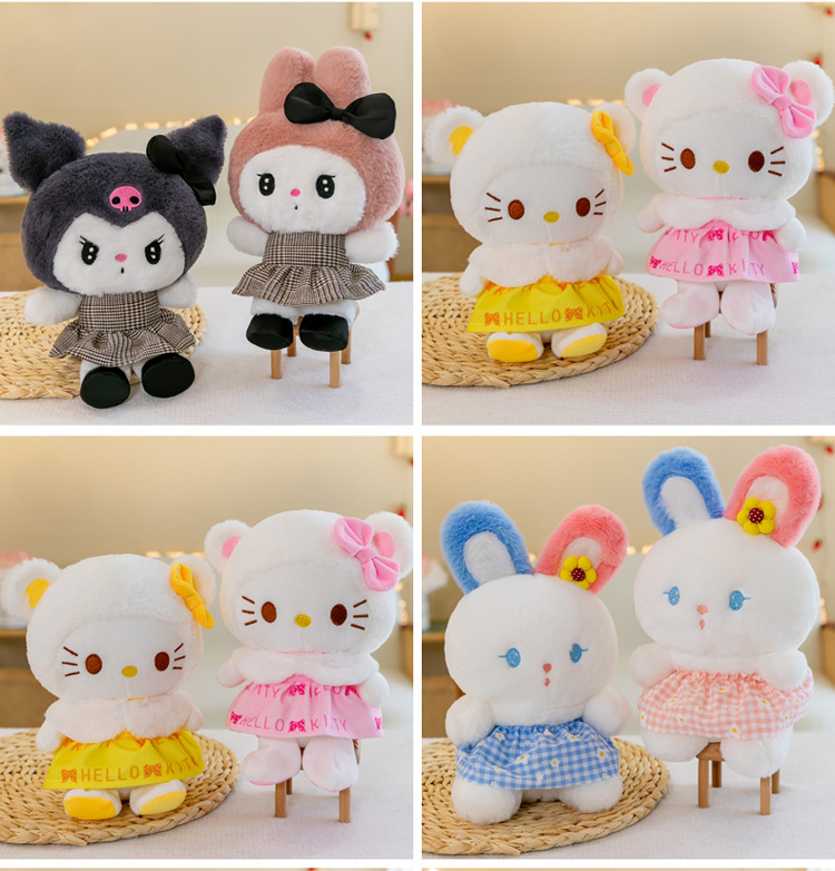 国潮风娃娃小公仔8寸毛绒玩具玩偶地摊抓机娃娃婚庆抛洒礼品详情10