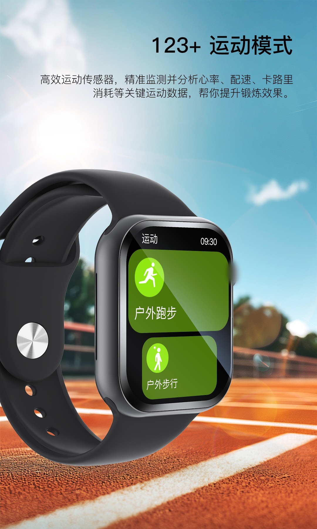 2025新款华强北s10智能手表t208蓝牙运动手表蓝牙通话成人批发详情10