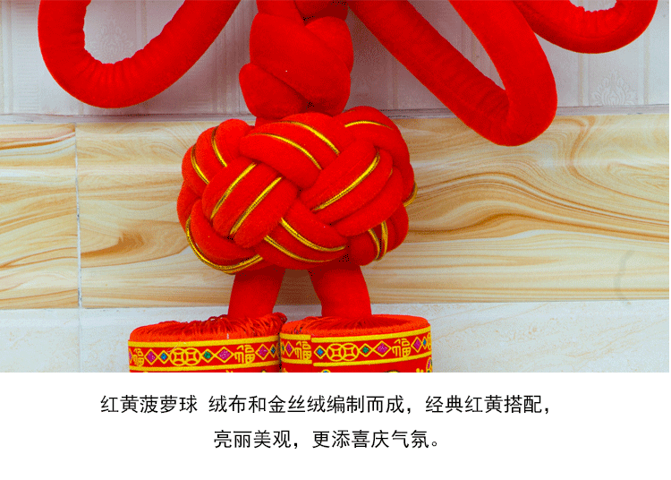 国潮中国结大号定制 福字中国结批发春节新年喜庆挂饰 中国结挂件详情8
