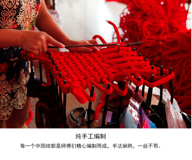 国潮中国结大号定制 福字中国结批发春节新年喜庆挂饰 中国结挂件详情9