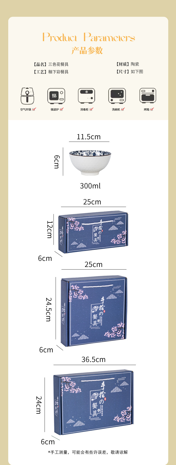 外贸波西米亚餐具青花瓷碗套装创意陶瓷碗筷礼盒餐具开业活动促销套碗赠送礼品碗详情7