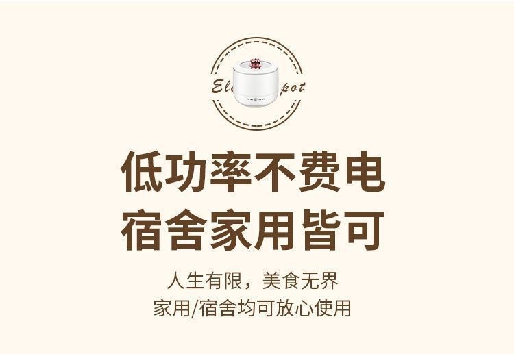 新款迷你电饭煲小型多功能智能电煮锅宿舍学生家用2人煮饭锅现货详情15