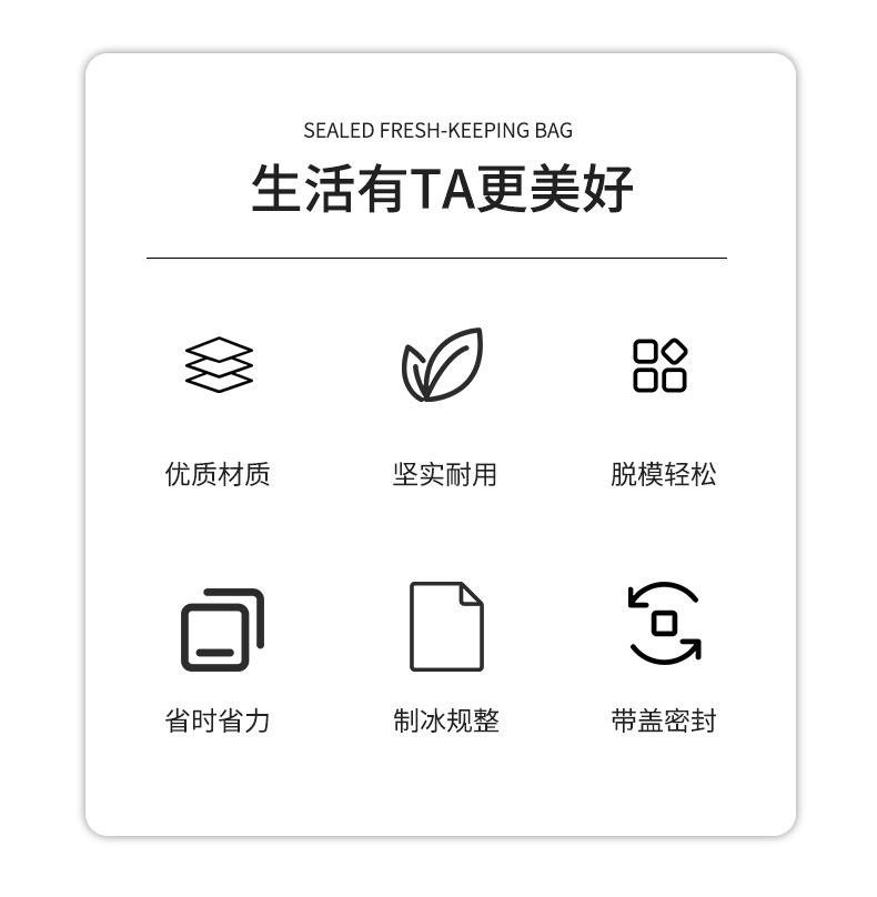 自制33格冰球冻冰块模具冰箱冰盒球形制冰格创意家用储存盒子详情2