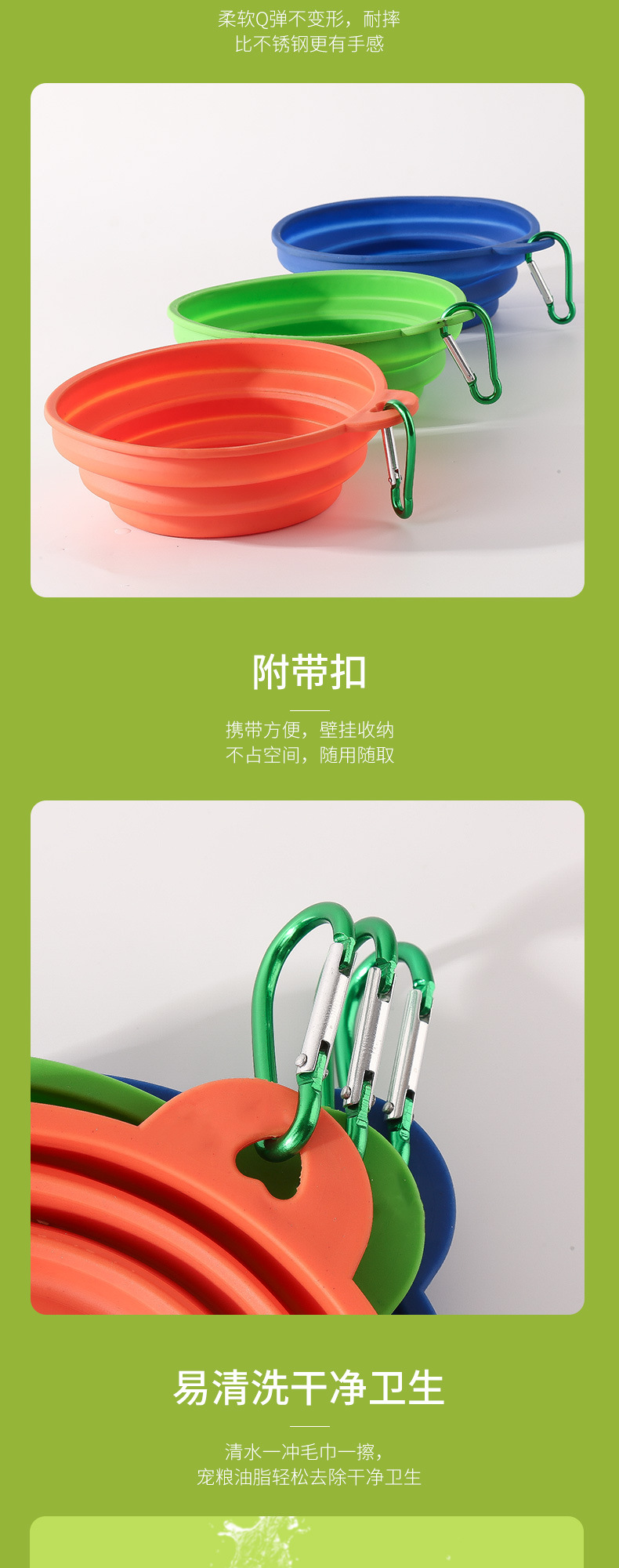 便携式宠物折叠碗外出碗狗水碗狗盆饮水器户外喝水伸缩食盆350ml详情7