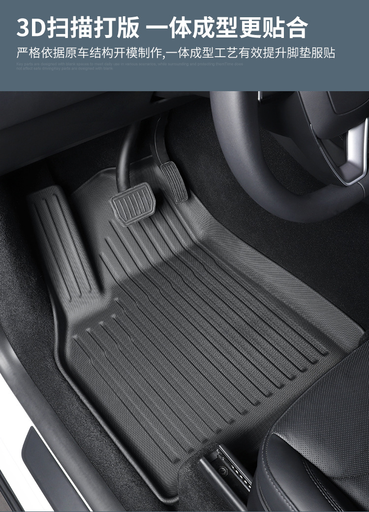 适用于25款特斯拉焕新款model y汽车脚垫防水tpe脚垫后备箱垫代发详情8