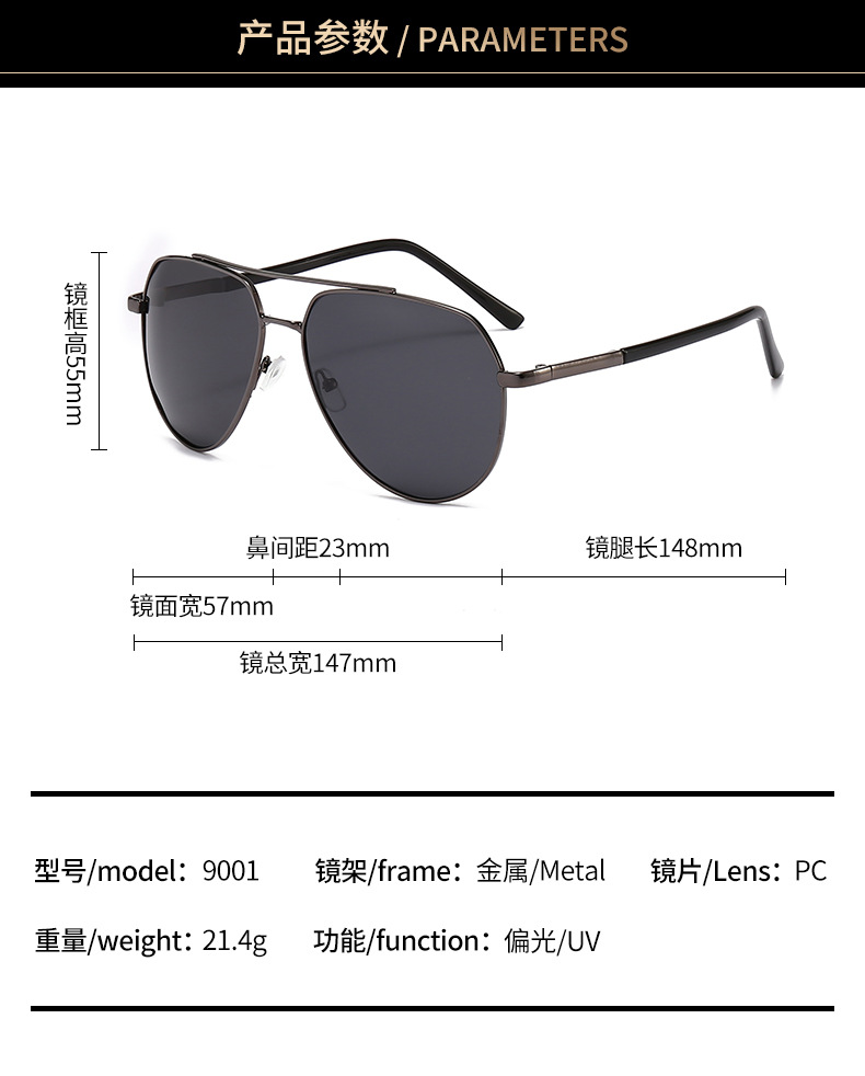 偏光太阳镜2023夏季新款男士眼镜金属双梁蛤蟆镜黑色墨镜女批发厂详情14