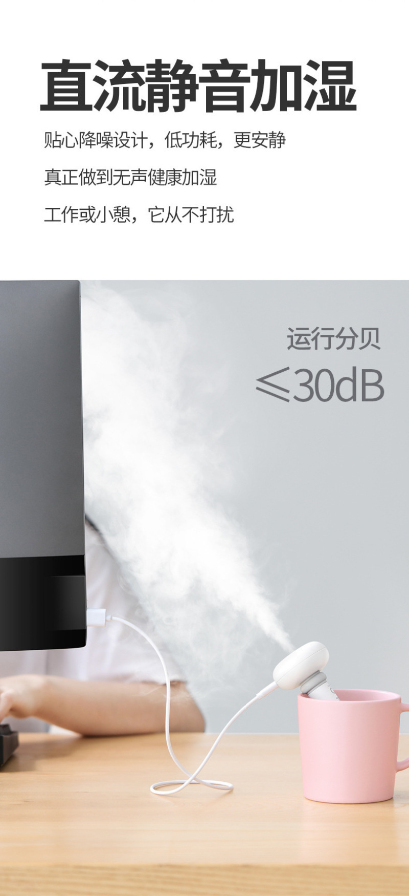 迷你甜甜圈加湿器 创意多用迷你喷雾 usb旅游便携矿泉水瓶加湿器详情8