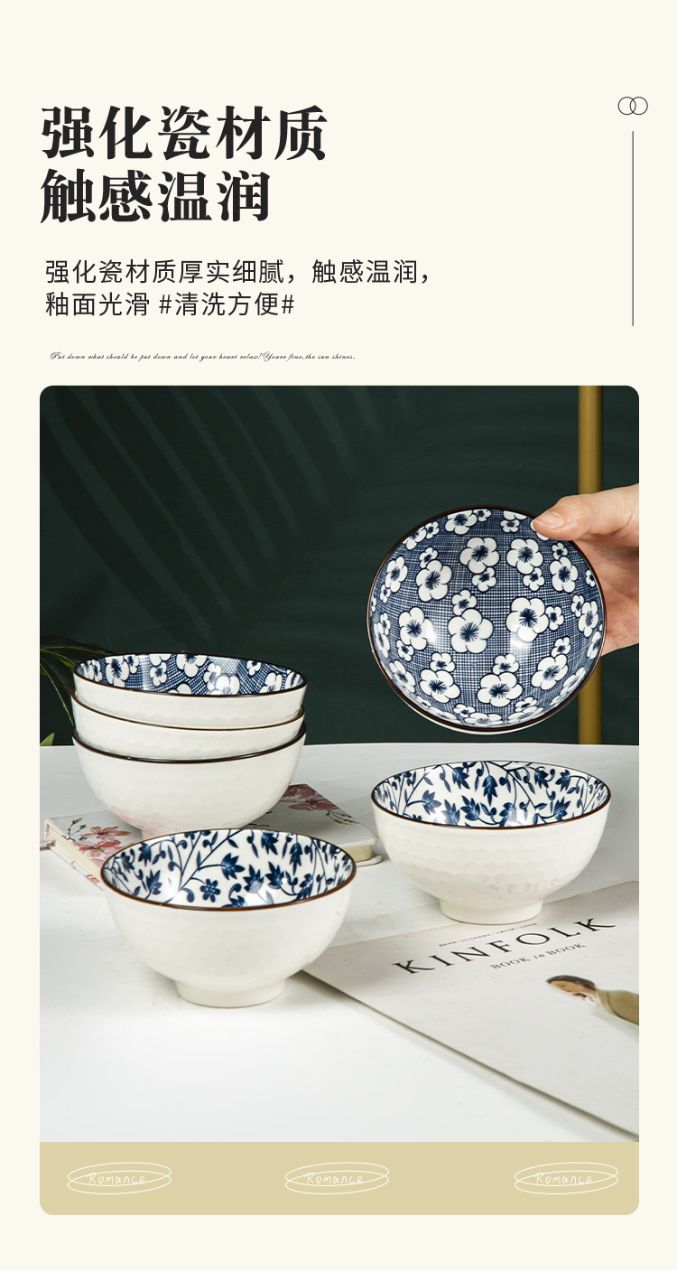 外贸波西米亚餐具青花瓷碗套装创意陶瓷碗筷礼盒餐具开业活动促销套碗赠送礼品碗详情10