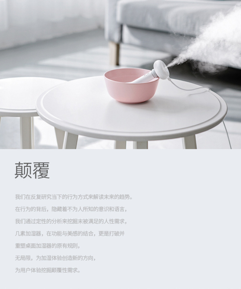 迷你甜甜圈加湿器 创意多用迷你喷雾 usb旅游便携矿泉水瓶加湿器详情6