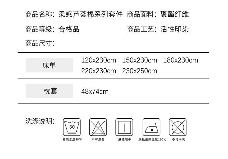 简约纯色芦荟棉床单单件家用亲肤床单学生宿舍单双人床单枕套批发详情13