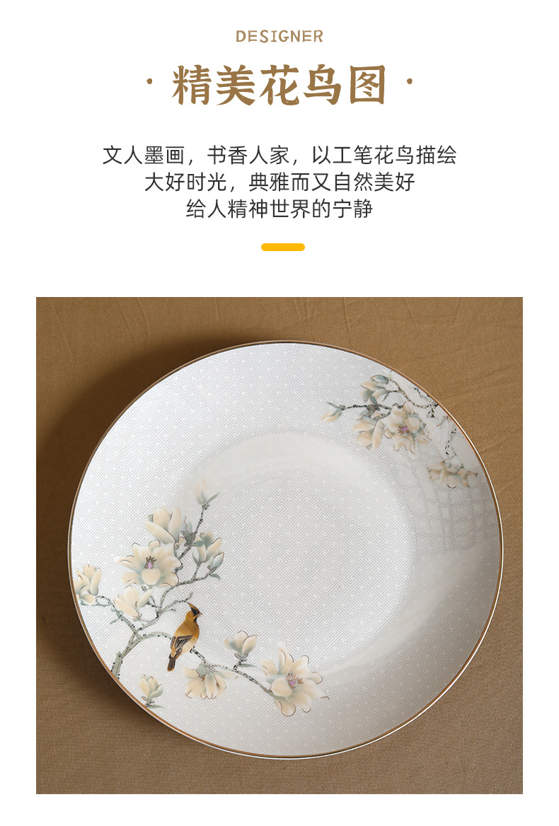 餐具套装家用送礼碗碟中式骨瓷轻奢高档碗筷批发活动礼品乔迁送礼详情2